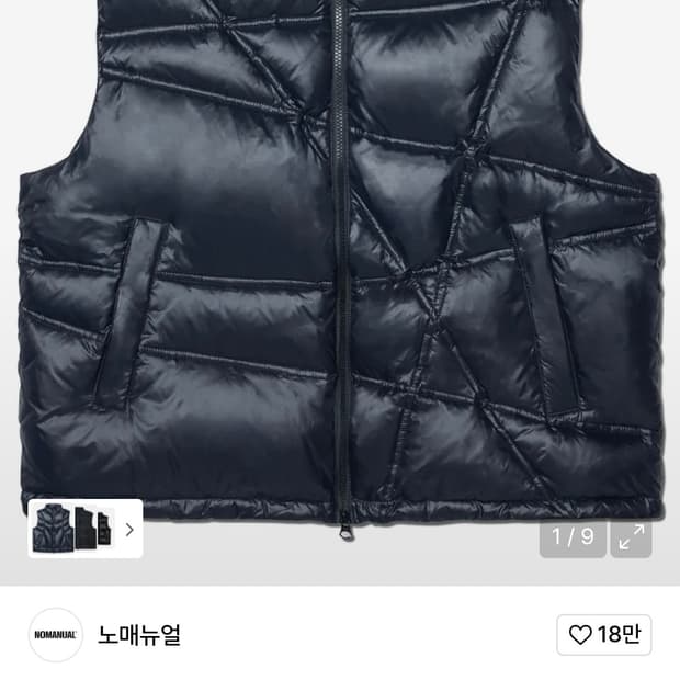 노매뉴얼 패딩조끼