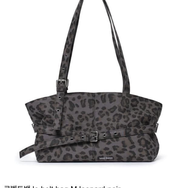 세이모온도 르벨트 백 M 