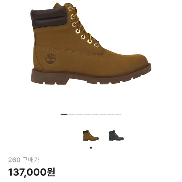 팀버랜드 6인치 레이스업 위트 브라운