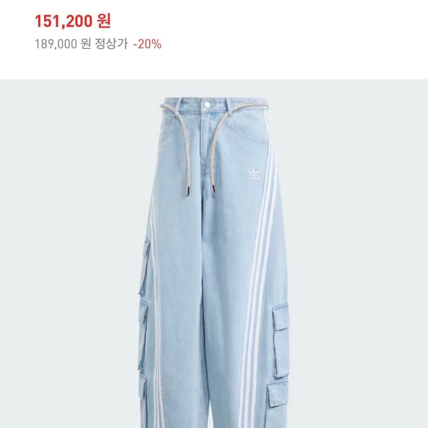 아디다스 아딜레니움 데님 카고 팬츠 24