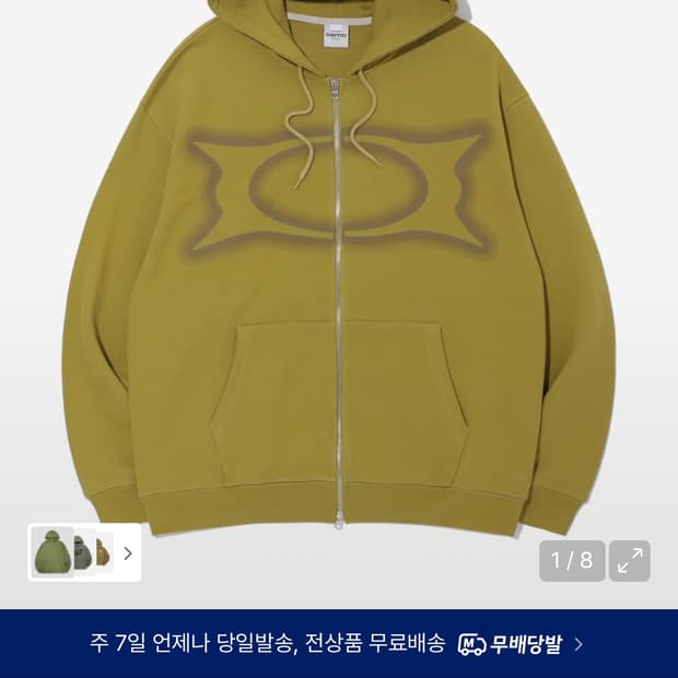크리틱 웜홀 로고 후디 집업 올리브 WORMHOLE LOGO HOODIE