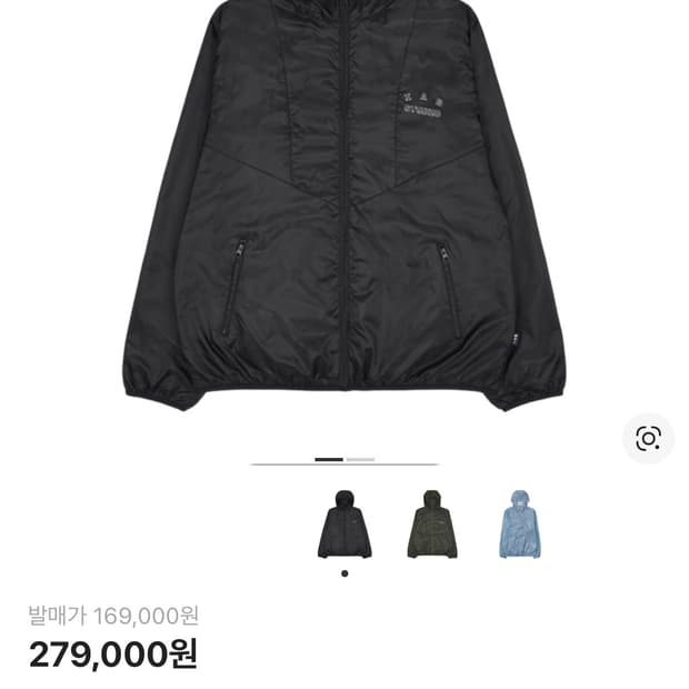 (L) 아이앱 스튜디오 립스탑 윈드자켓