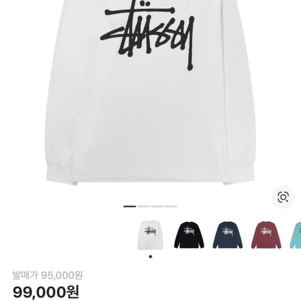 스투시 롱슬리브 xxl