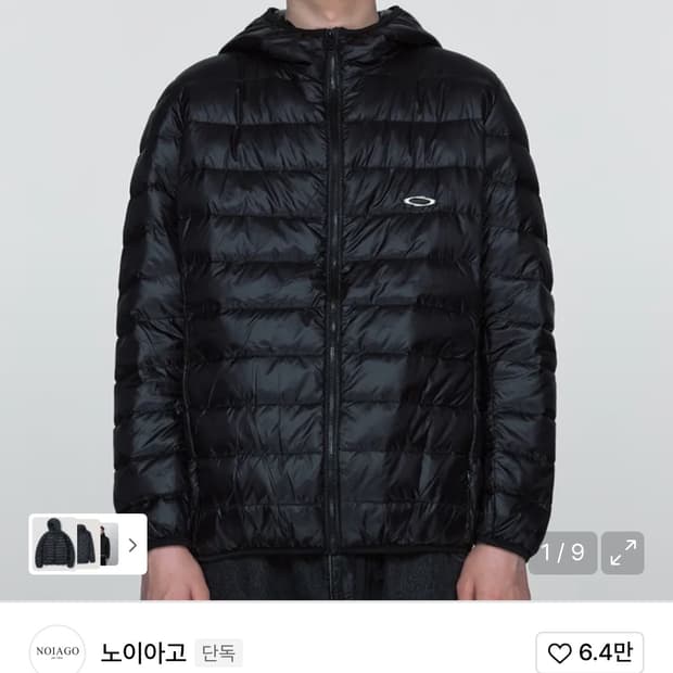 노이아고 경량패딩 사이즈 4
