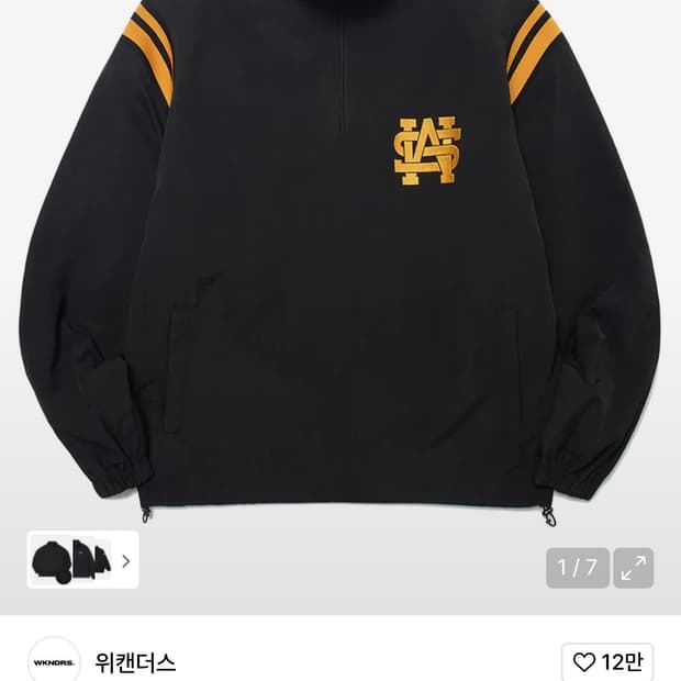 위캔더스 아노락 L사이즈