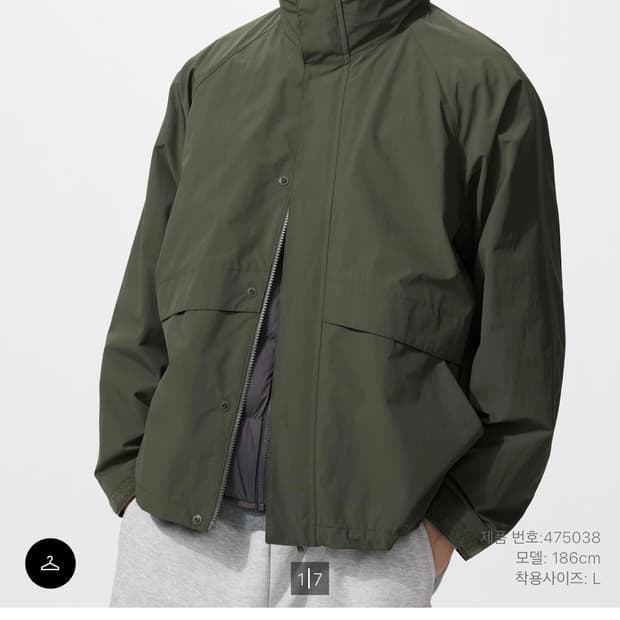 유니클로 윈드블럭스탠드블루종