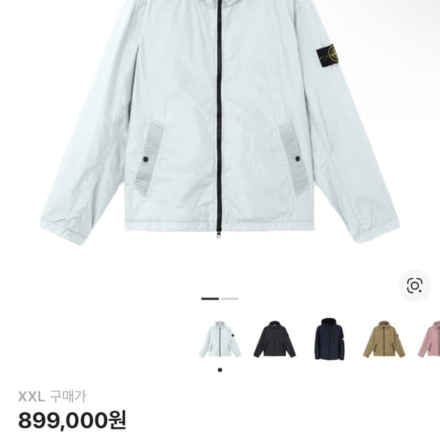 26ss 스톤아일랜드 크링클랩스 바람막이