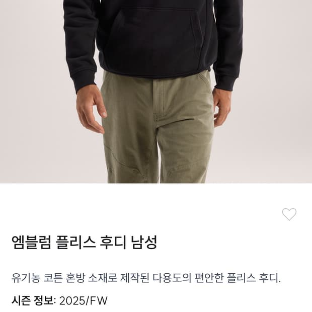 [xl] 아크테릭스 엠블럼 플리스 후디 후드 티셔츠 블랙 (새상품)