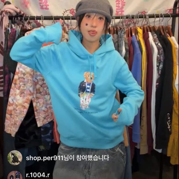 개인결제창 (라방구매)