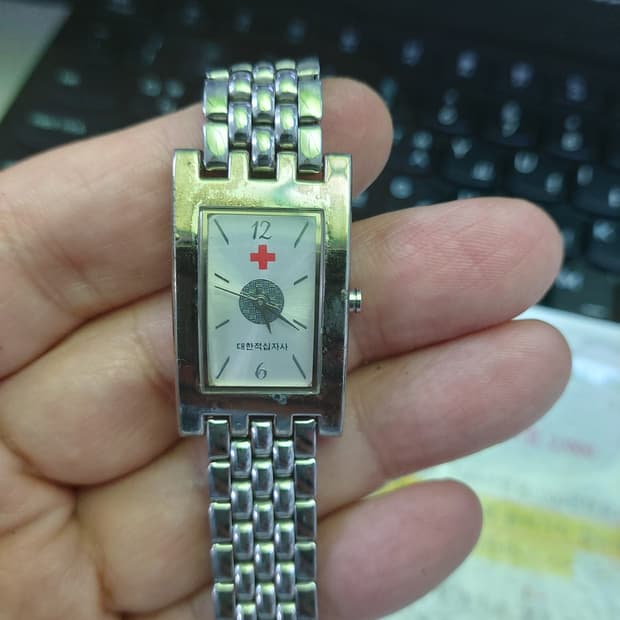 대한적십자사에서 나온 여성 메탈 시계 외 보너스