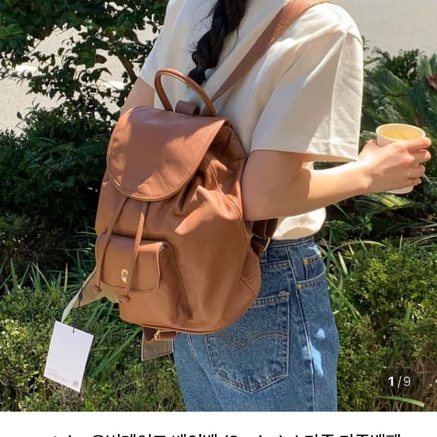 오버테이크 백팩