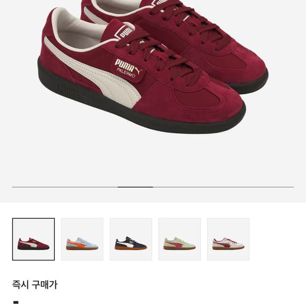 푸마 팔레르모 OG Intense Red Warm White