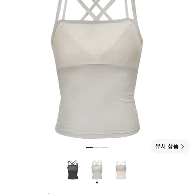 새상품) 오호스 더블 스트랩 캐미솔 그레이 1