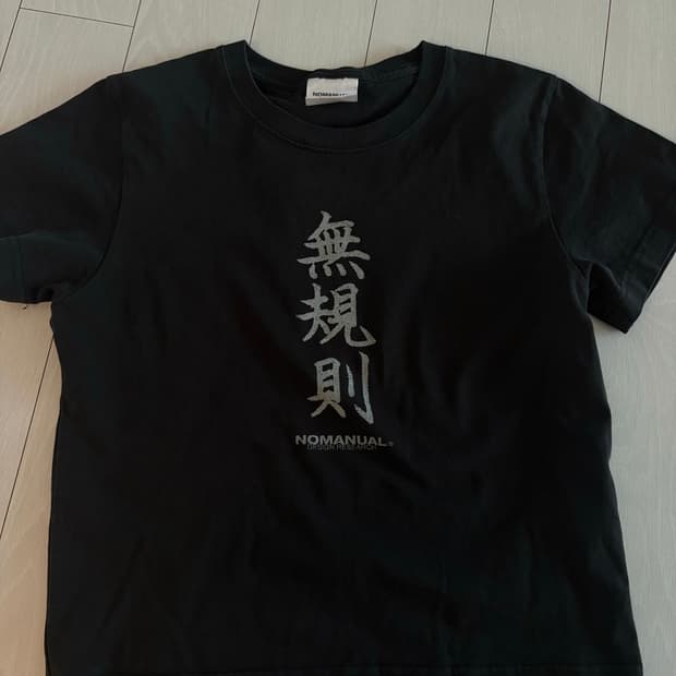 노매뉴얼 반팔티