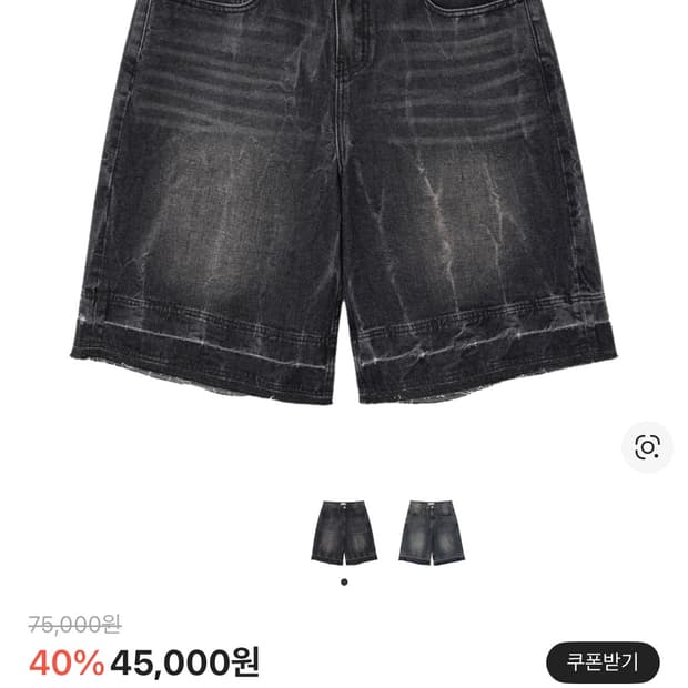 밀로아카이브 워싱 데님 버뮤다 반바지