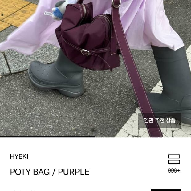hyeki 백