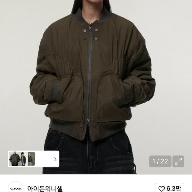 IDWS 아이돈워너셀 ma-1