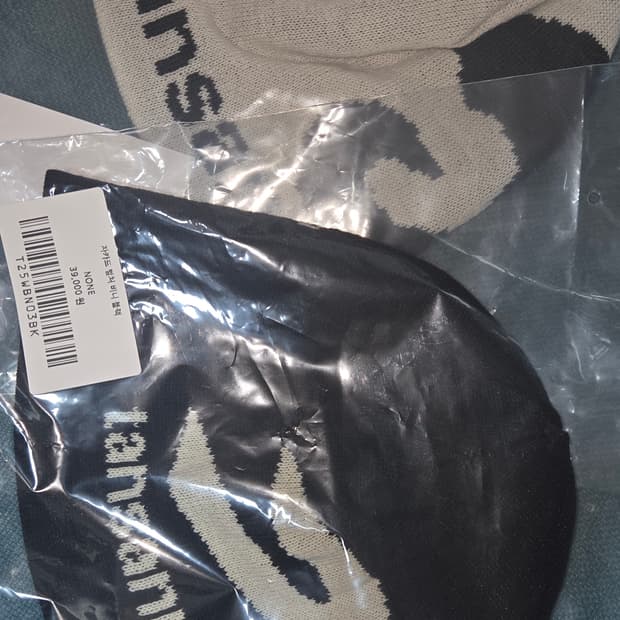 탄산마그네슘 비니 새상품 2개 일괄