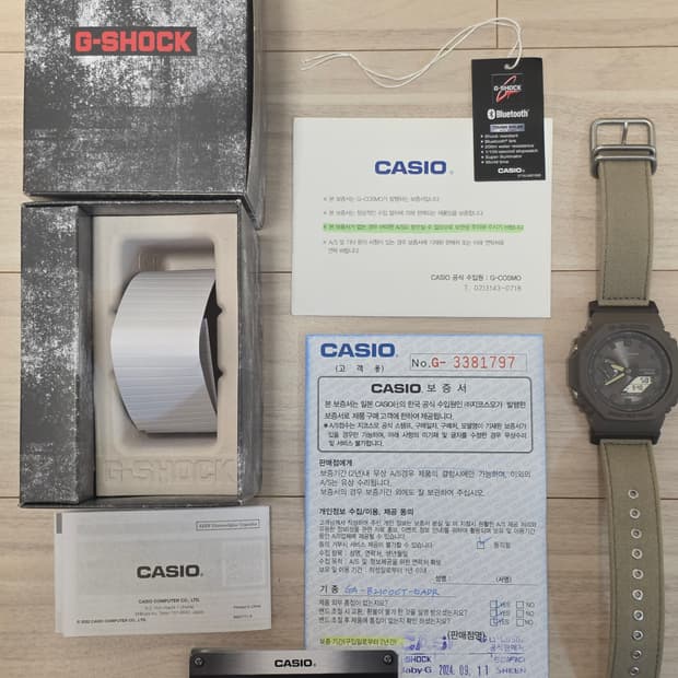 지샥 G-SHOCK GA-B2100CT-5ADR 태양광 블루투스 시계 (