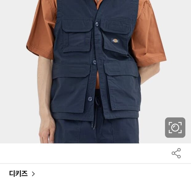 디키즈 피셔스빌 베스트