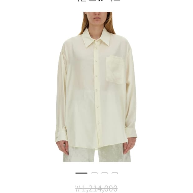 Lemaire 라이오셀 더블포켓 셔츠