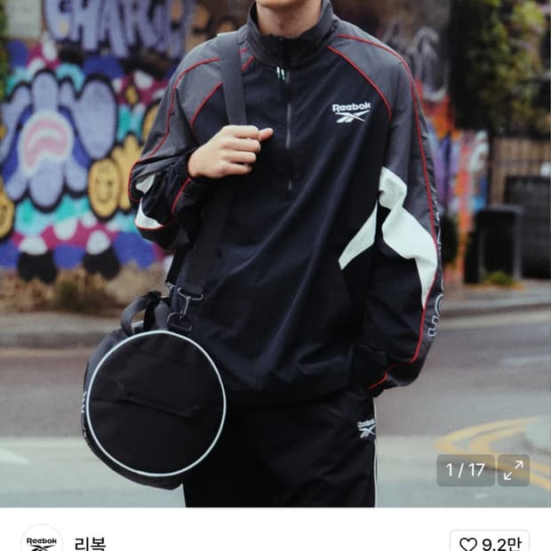 리복 헤리티지 아노락 바람막이 