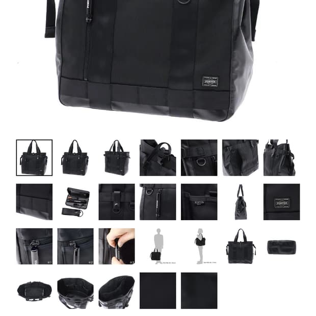 포터 히트 토트백 블랙