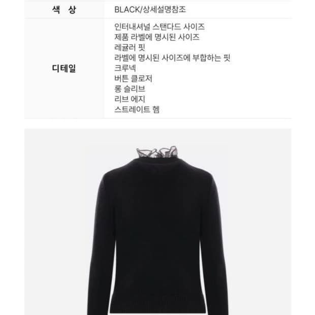 새상품) 세실리에반센 세실리아반센 니트가디건 사이즈M