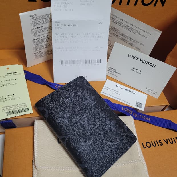 (새상품급/풀구성) 루이비통 모노그램 이클립스 오거나이저