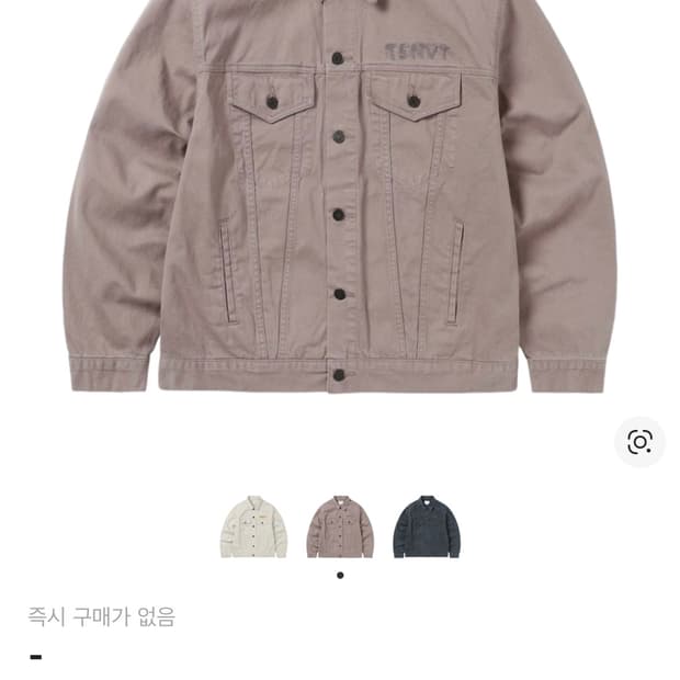 디스이즈네버댓 트러커 자켓 L