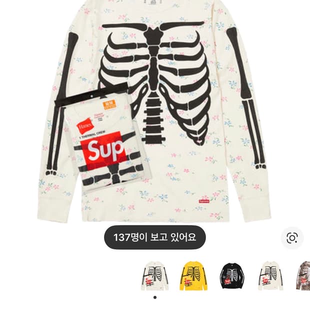 슈프림 헤인즈 본즈 써멀 크루 플로럴 M