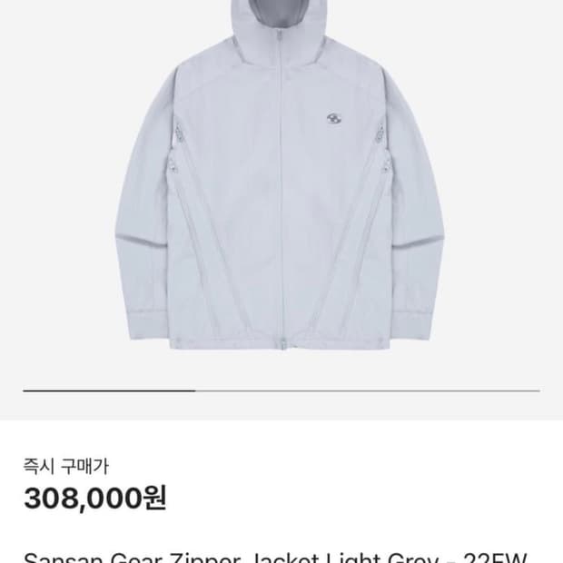 산산기어 지퍼자켓 1