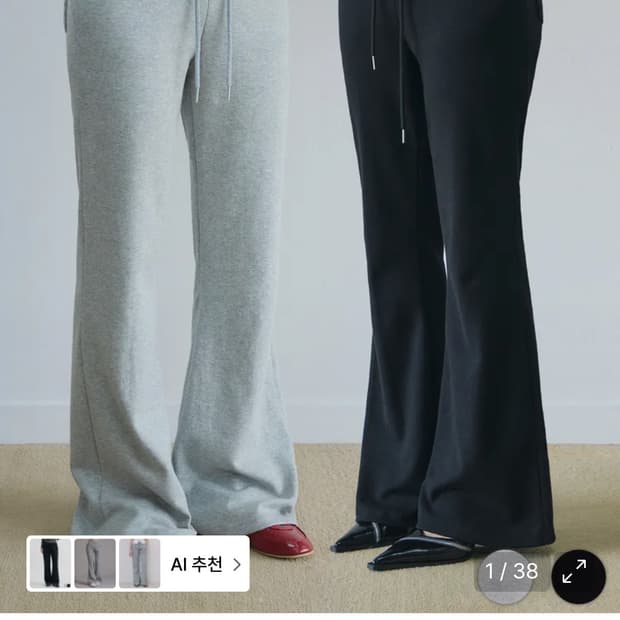 슬릭글로우 부츠컷 로고 트레이닝 팬츠 그레이 기모 s사이즈