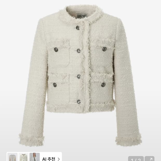 카키포인트 트위드 자켓 숏 아이보리 