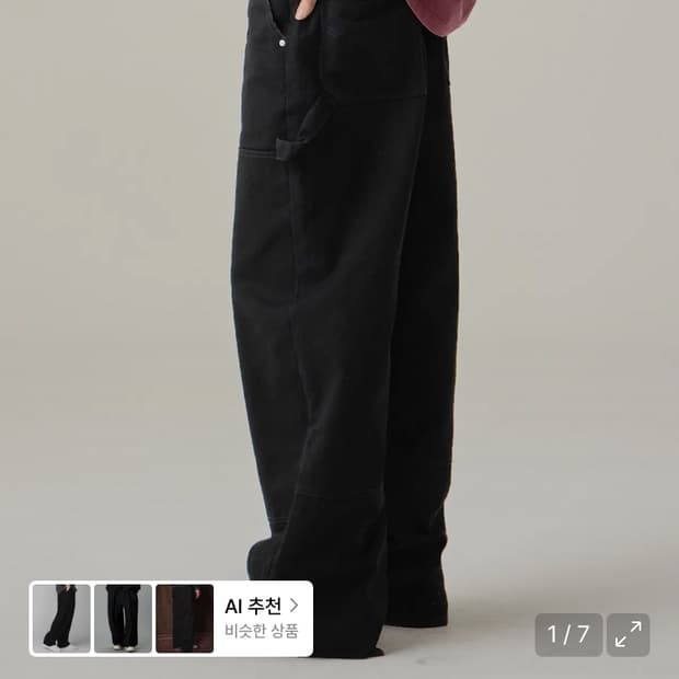 어반에이지 코튼 카펜터 와이드 팬츠 블랙