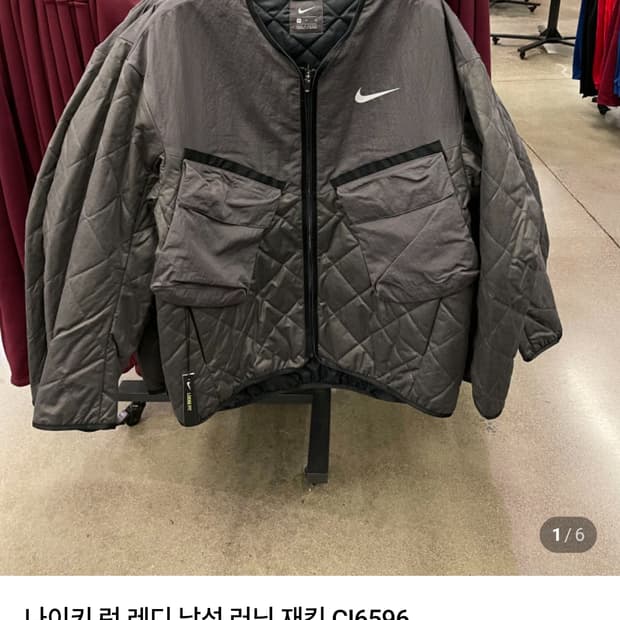 나이키 런 레디 자켓 (런닝)