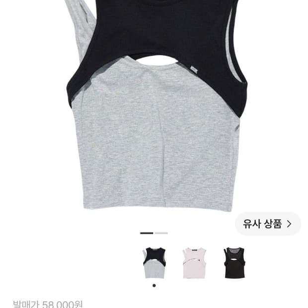 미스치프 스트레치 오버랩 탑 블랙 그레이