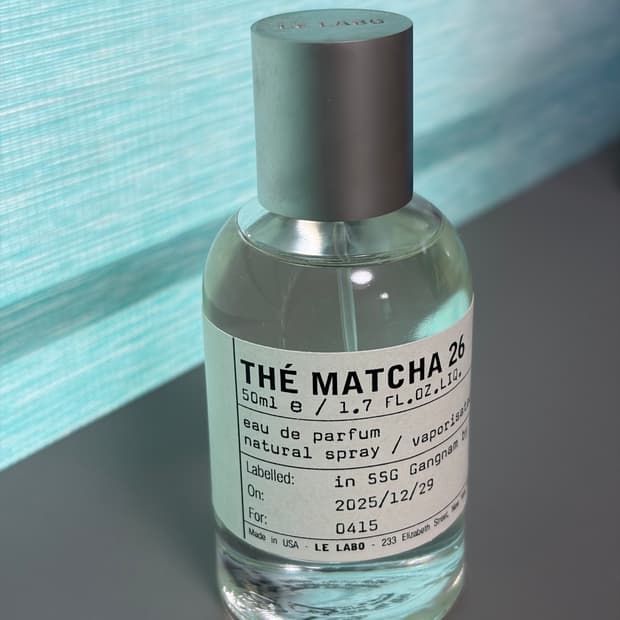 르라보 떼마차 향수 50ml 킬리안 불리 조말론 딥티크 메종마르지엘라