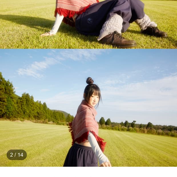 지구 판초 레드