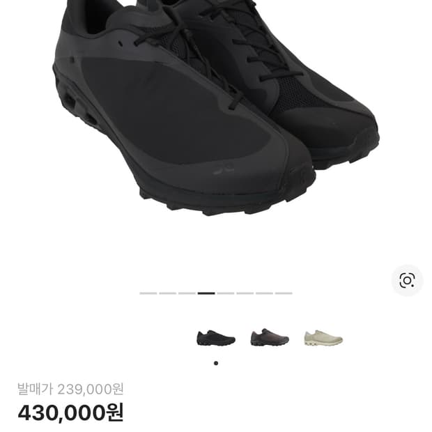 온러닝 파프 온파프 265