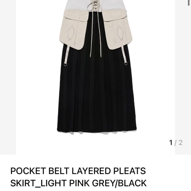 미스치프 벨트 레이어드 플리츠 스커트 치마