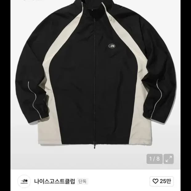 나이스고스트클럽 3STAR PIPING TRACKSUIT JACKET