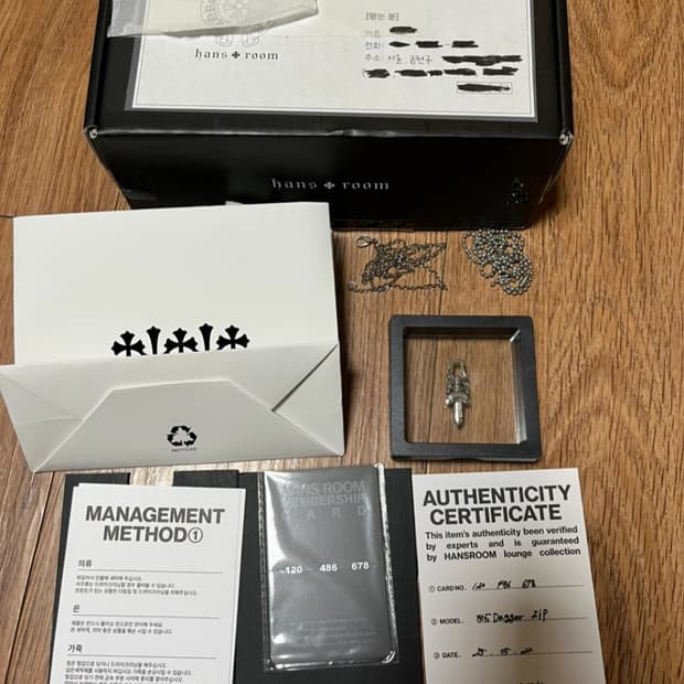 크롬하츠 5대거 ZIP 한스룸 풀구성