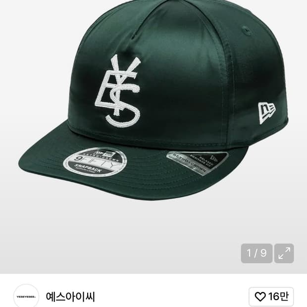 YESEYESEE x Newera Satin Cap Dark Green