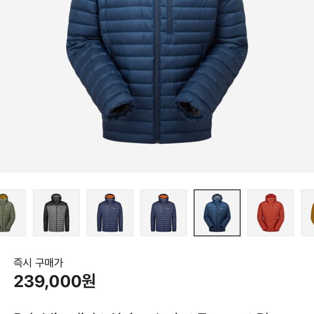 랩 마이크로라이트 경량패딩 