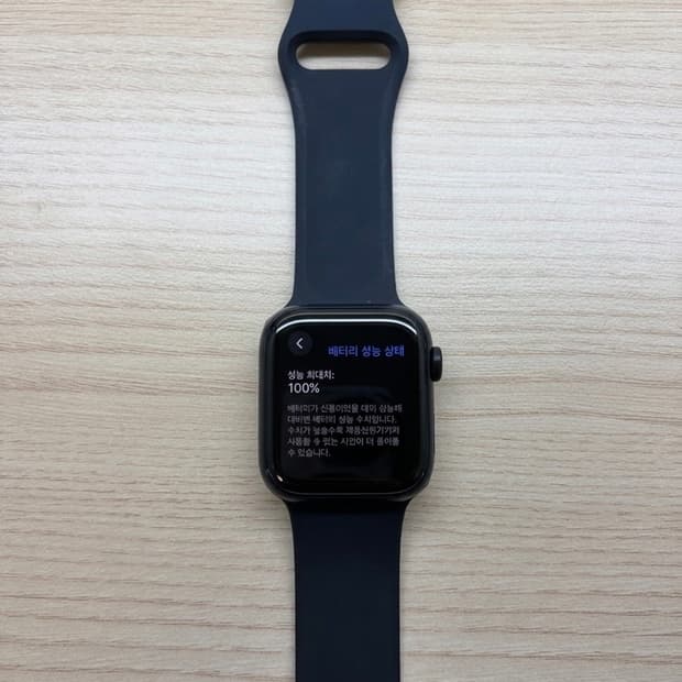 애플워치 se2 40mm GPS 배터리 성능 100%