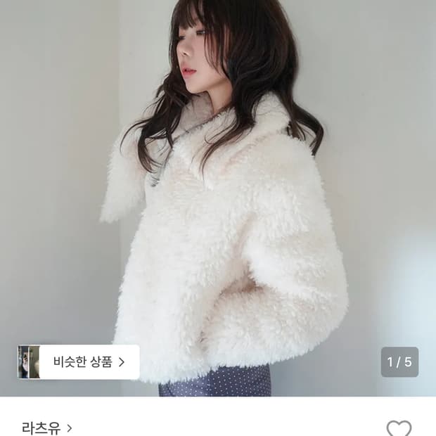 라츠유 lotsyou 퍼자켓