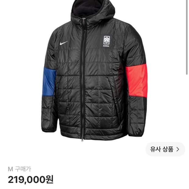 나이키 대한민국 국대 경량패딩 M