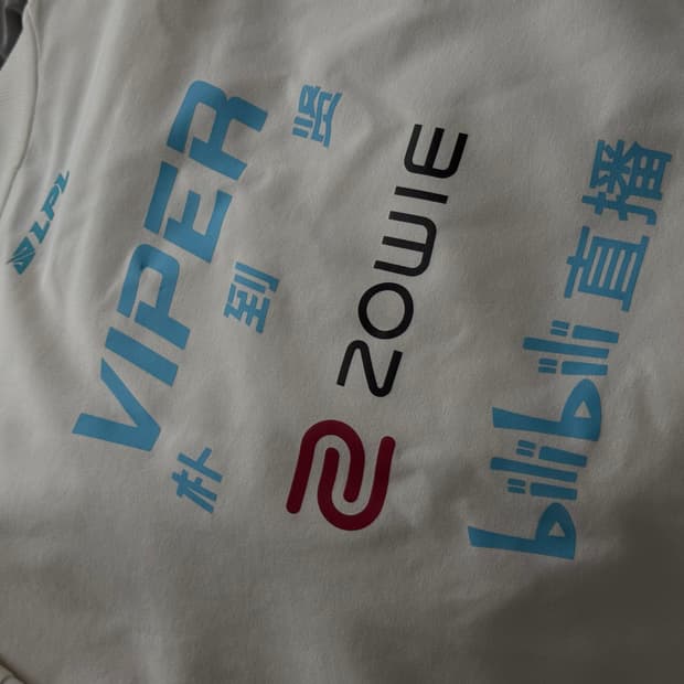 롤 (리그오브레전드) 25 BLG 유니폼 자켓 마킹 바이퍼