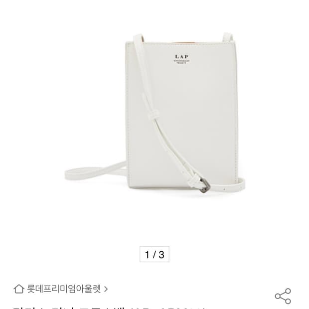 상품 이미지